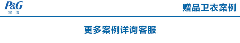 無線詳情頁尾_07.jpg