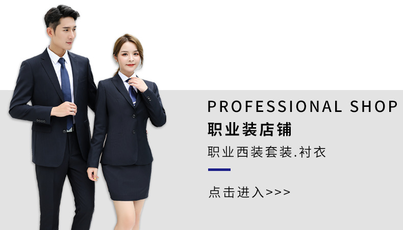 店鋪串聯.png