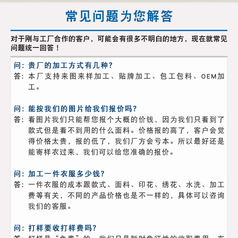 無線詳情頁尾_08.jpg