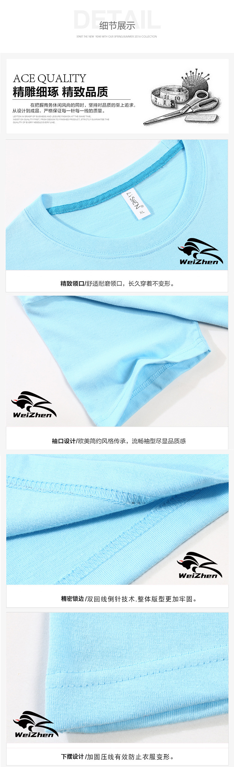 細節(jié)-精梳全棉1755 副本.JPG