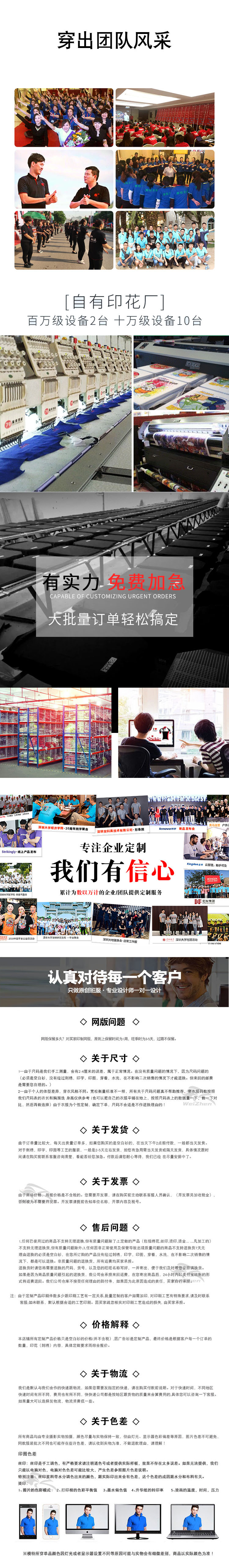 添盛詳情版 2019-6.jpg
