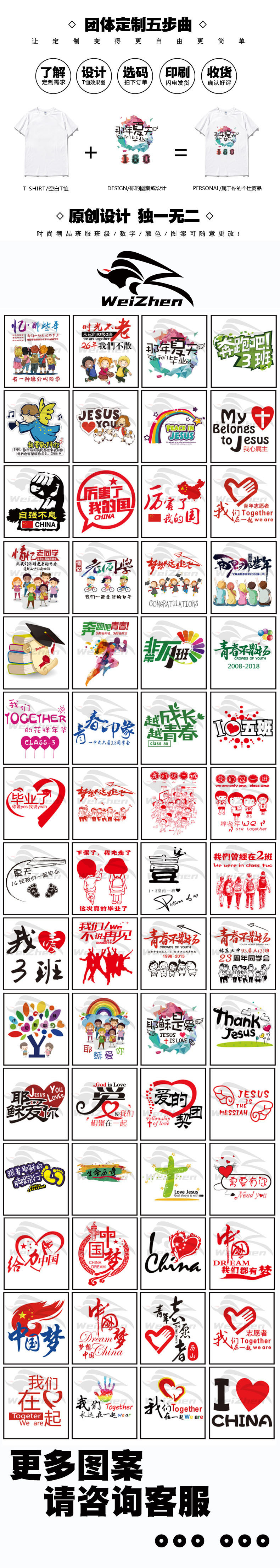 添盛詳情版 2019-4.jpg