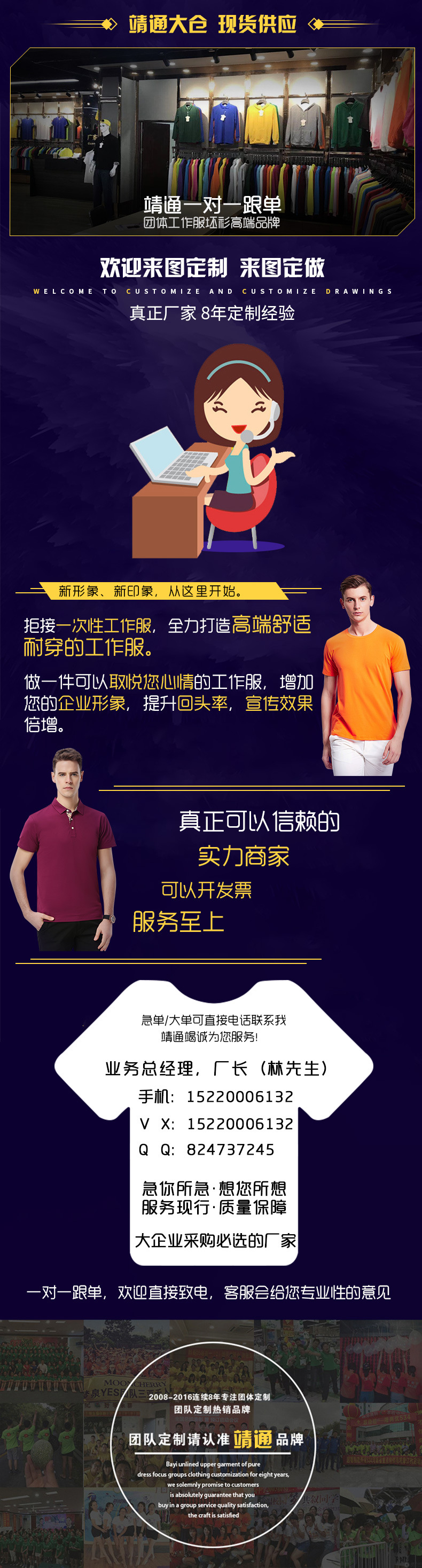 微信圖片_20190422114830