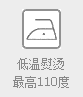 表演服