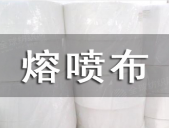 熔噴布風(fēng)口已過(guò)，口罩商們的“發(fā)財(cái)夢(mèng)”或?qū)⑵扑椋?></a><strong><b>6</b><a href=