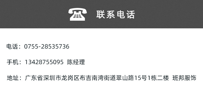 混搭八款關聯營銷_01