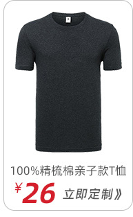 混搭八款關聯營銷_09