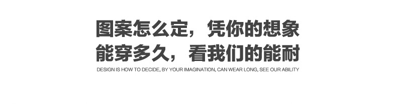 工作班服衣服定制t恤星空文化廣告衫定做學生diy印字logo