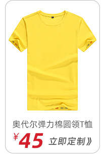 混搭八款關聯營銷_03
