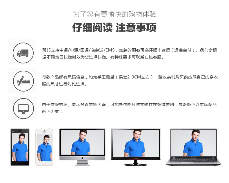 混搭八款關聯營銷_06