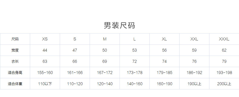 工作班服衣服定制t恤星空文化廣告衫定做學生diy印字logo