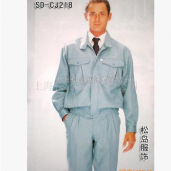 供應防靜電工作服,松江防靜電防阻燃工裝，嘉定工裝制服工作服