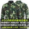 批發正品消防迷彩服套男特種兵武夏迷彩作訓服夏季耐磨迷彩工作服