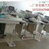 10050電腦花樣機全自動電腦縫紉機大豪高芯系統(tǒng)鞋面箱包廠家直銷