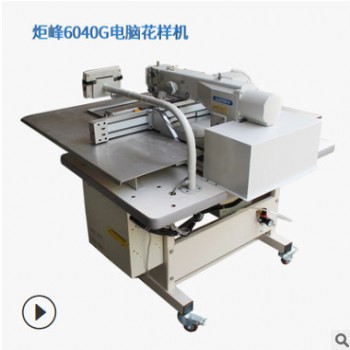 炬峰牌發熱絲電腦花樣機6040發熱線縫紉機復合纖維發熱線廠家直銷
