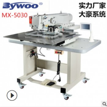 廣東5030大范圍電腦花樣機 工業縫紉機 大豪一體機電腦針車熱銷中