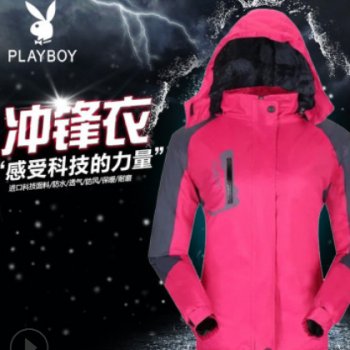 戶外秋冬新款男女裝情侶款沖鋒衣加絨加厚運動服登山服防風外套