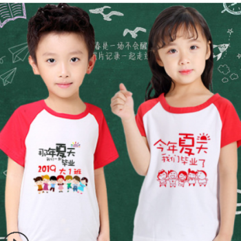 兒童幼兒園班服T恤定制做短袖純棉小學生廣告文化衫DIY印字LOGO圖