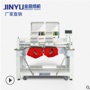 JINYU/金譽繡機縫紉機 電動成衣繡機帽繡平繡機 自動電腦繡花機