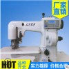 全新日發RFRF雙面呢仿手工特種機暗縫機撬邊機