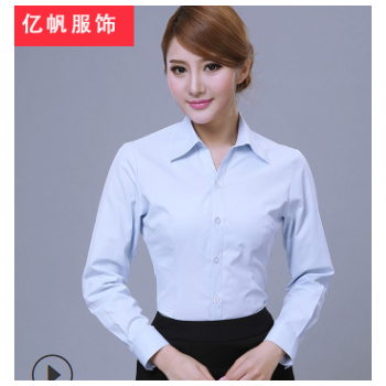 新款修身職業裝 修身時尚 條紋 職業女性長袖OL通勤襯衫批發加工