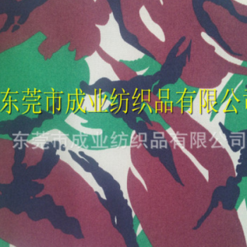 臺灣進口杜邦尼龍 優質軍工用品迷彩布料 1050d尼龍考杜拉