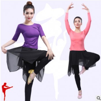 現(xiàn)代舞練功服套裝 形體舞蹈服女 莫代爾裙褲練功褲瑜伽服舞蹈服裝