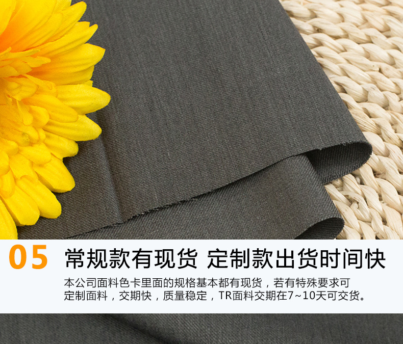 西裝5532彈力嗶嘰_07.jpg