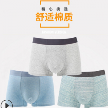 純棉新款無痕男士內褲男本命年大紅色內褲 男士平角褲盒裝