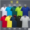 定制t恤班服短袖定做廣告文化衫diy同學會聚會工作衣服印字圖LOGO