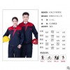 長袖工作服套裝男士秋冬耐磨廠服工程維修電焊勞保服工服工裝定制