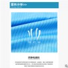 廠家直銷防靜電服大褂，藍白條紋無塵網格衣服訂制電子廠藥廠