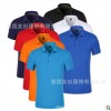都市系列男女款高端polo衫翻領(lǐng)t恤工作服定制文化衫印字