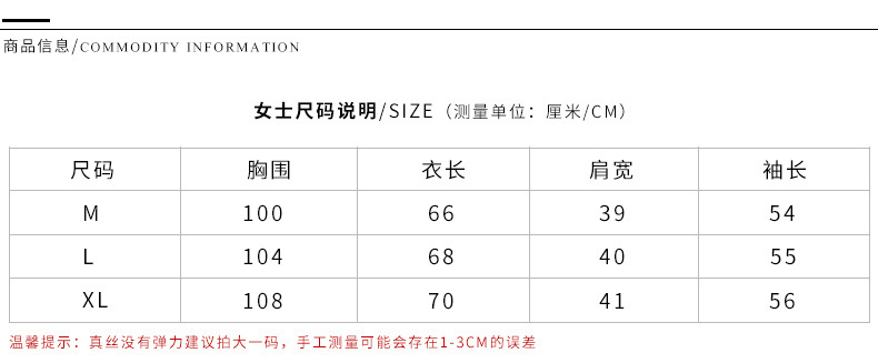 尺碼.jpg