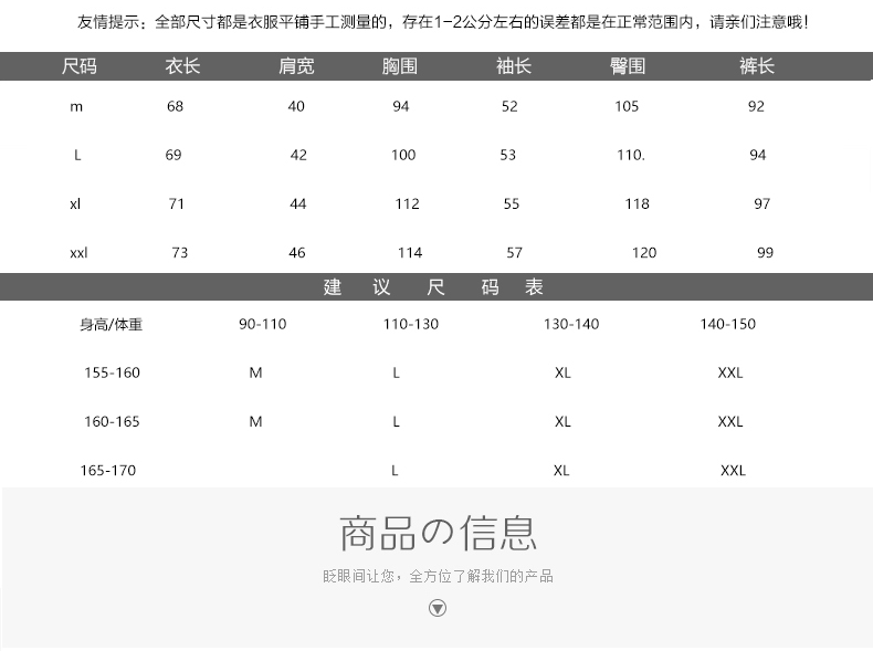 淘寶模板1-恢復的22_05