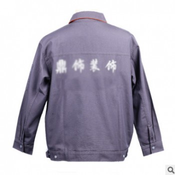 成都川豪服飾 定制工作服 定制工裝 企業(yè)工作服 工廠廠服企業(yè)工裝