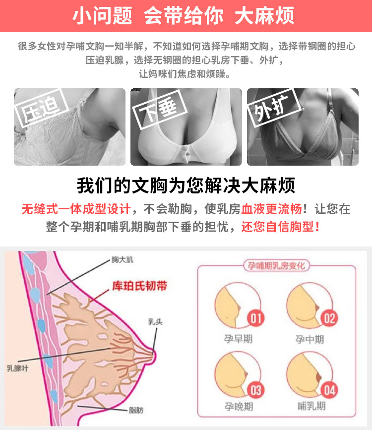 詳情頁(yè)_02