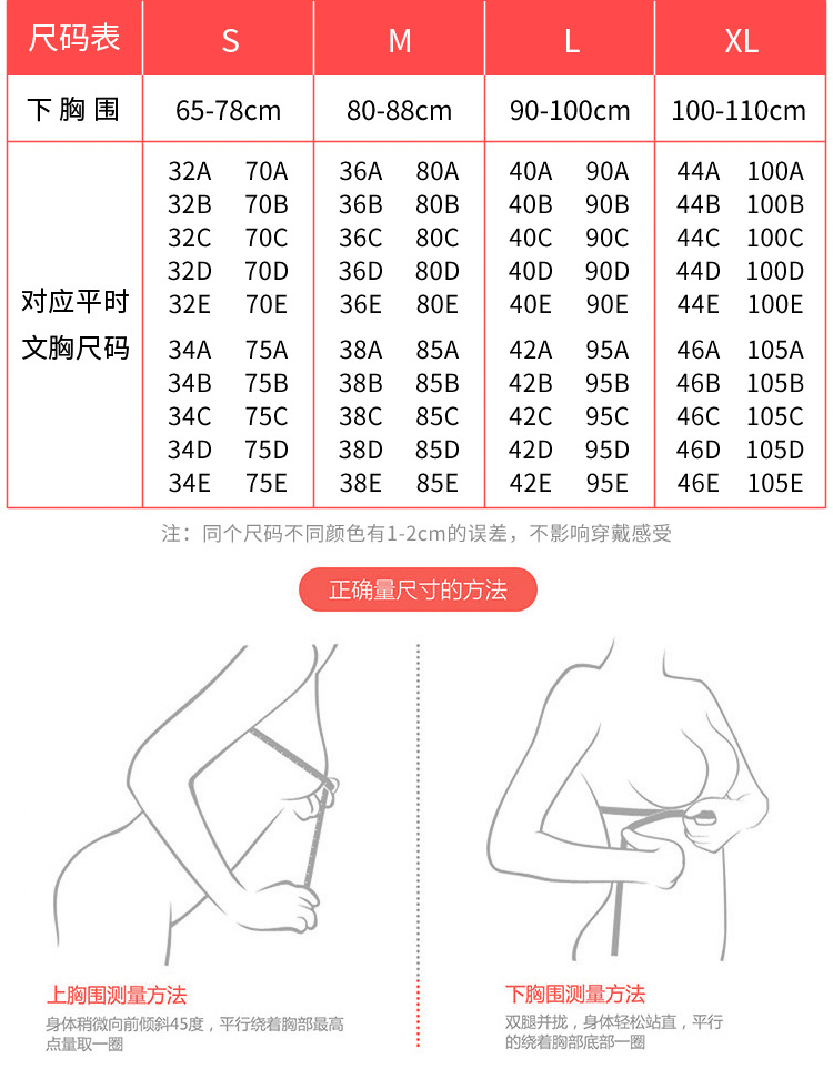 詳情頁(yè)_08