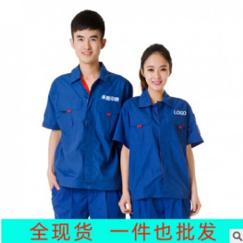 短袖車間工廠工作服套裝男定制夏季薄款半袖工裝勞保服工作衣定做