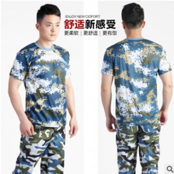 軍訓服海洋數碼網T短袖 夏季大中學生軍訓速干短袖迷彩服 網球迷