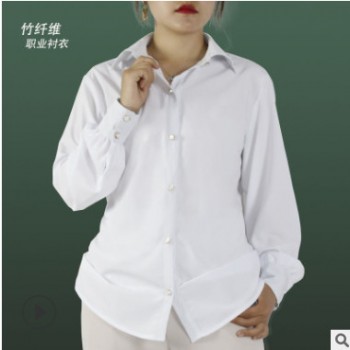2020職業(yè)女裝襯衣時尚休閑職業(yè)襯衫竹纖維職業(yè)襯衫柔軟職業(yè)襯衣