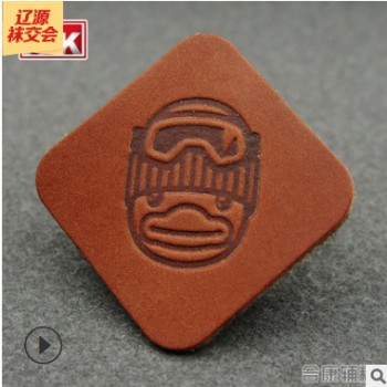 東莞批發 皮牌商標 皮牌皮標定做 牛仔褲商標定做 合康服裝輔料
