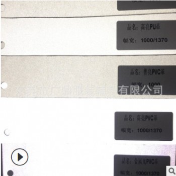 箱包鞋材用各類銀色反光PVC革 現貨供應高亮反光PU皮革