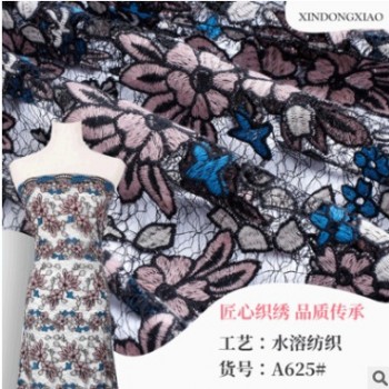 蕾絲刺繡繡花布 雙色花型刺繡 蕾絲花邊 滿幅蕾絲繡花面料