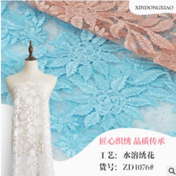 向日葵花型禮服連衣裙繡花面料 網紗滌綸絲繡花滿幅 滌光水溶刺繡