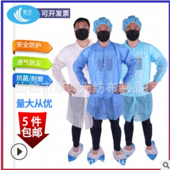 一次性無紡布防護服防塵連體防疫無塵服養殖場漆噴批發現貨工作服