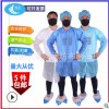 一次性無紡布防護服防塵連體防疫無塵服養殖場漆噴批發現貨工作服