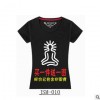 精梳棉 定做班服 服裝印圖印字 圓領男式女式修身短袖T恤定制