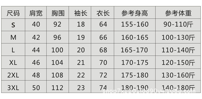 純棉詳情頁