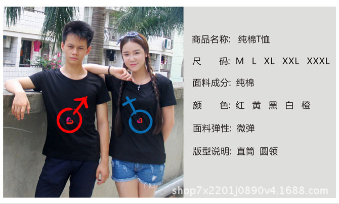 純棉詳情頁